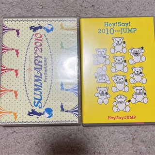 ヘイセイジャンプ(Hey! Say! JUMP)のHey! Say! JUMP DVD2枚セット(アイドル)