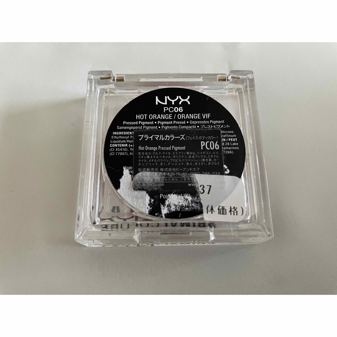 NYX(エヌワイエックス)のNYXのプライマルカラーズ PC06 コスメ/美容のベースメイク/化粧品(アイシャドウ)の商品写真