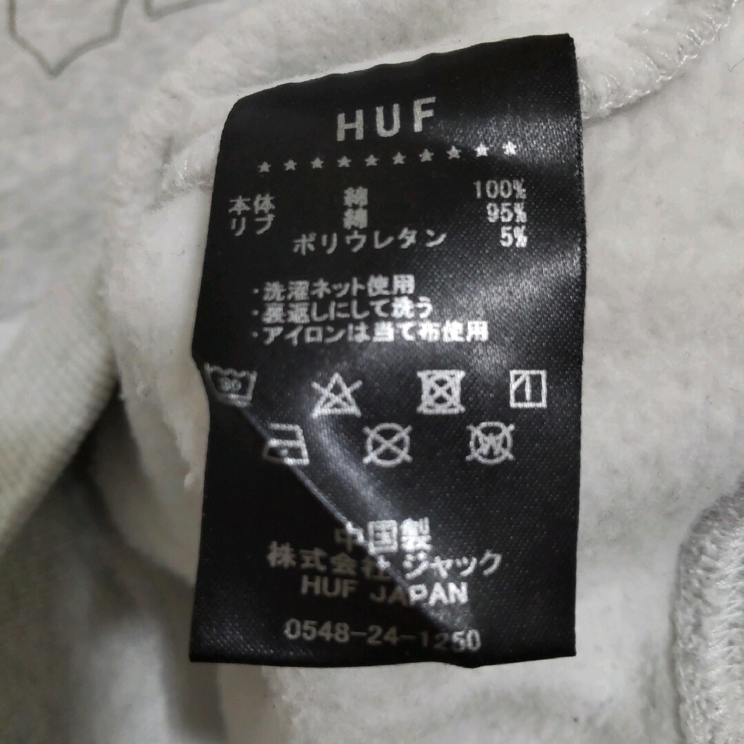 HUF(ハフ)のHUF ハフ 長袖 スウェット M グレー 刺繍 ハーフジップ HUF FORE メンズのトップス(スウェット)の商品写真