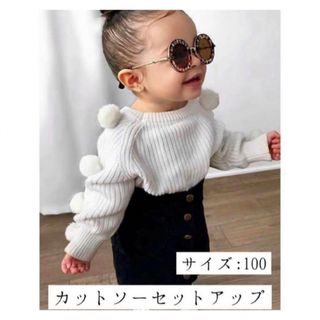 【SALE 2140円→1980円】【カットソーセットアップ】ベビー ニット(ニット)