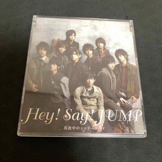Hey!Say!JUMP / 真夜中のシャドーボーイ(ポップス/ロック(邦楽))