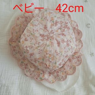 アカチャンホンポ(アカチャンホンポ)のベビー帽子　42cm　花柄(帽子)