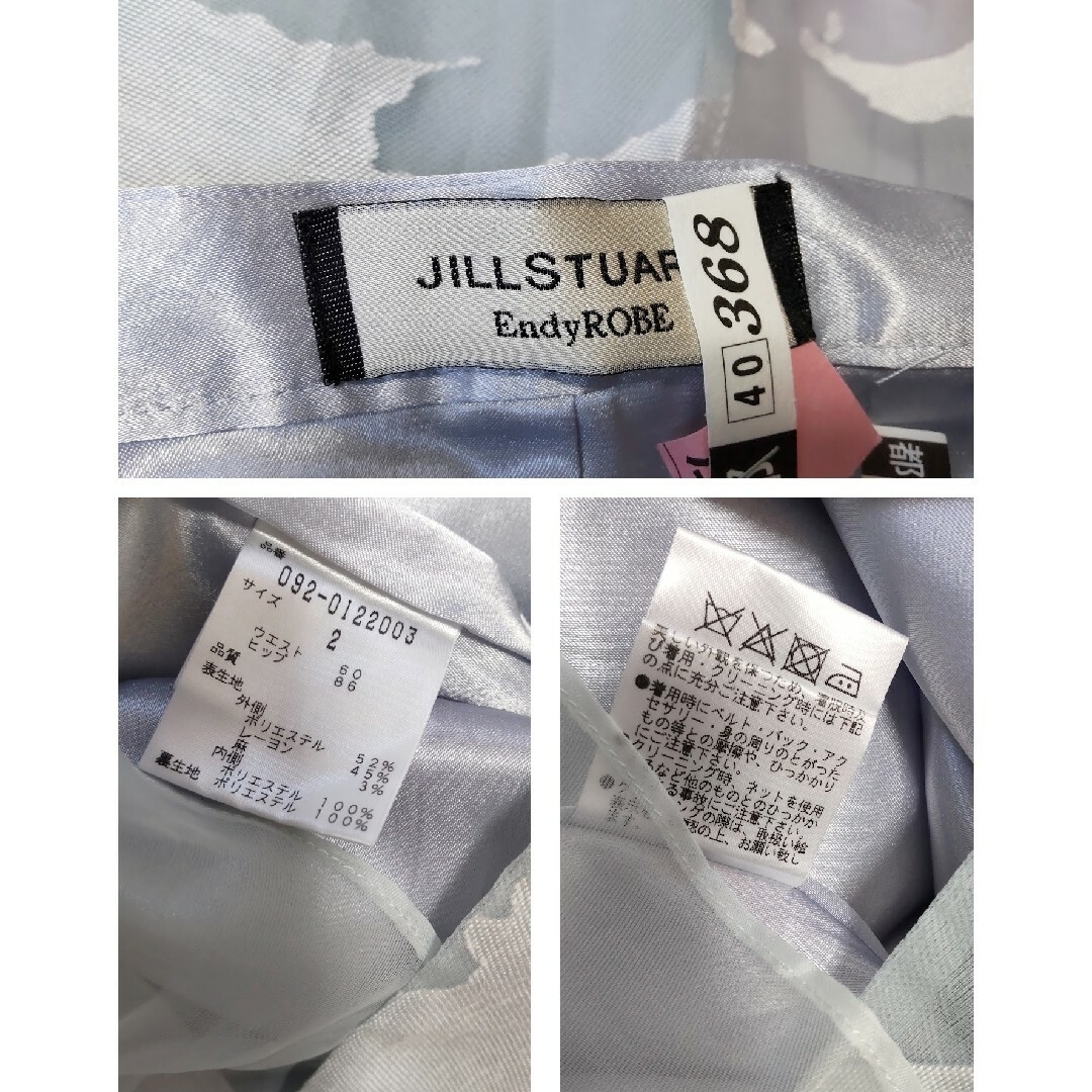 JILLSTUART(ジルスチュアート)のアデルフラワープリントタックスカート JILLSTUART《Endy ROBE》 レディースのスカート(ロングスカート)の商品写真