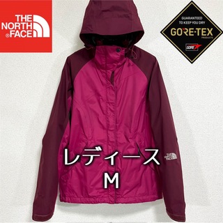 ノースフェイス(THE NORTH FACE) ナイロンジャケット(レディース