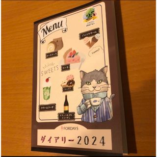 2024年　スケジュール帳　新品　未使用　送料込(手帳)