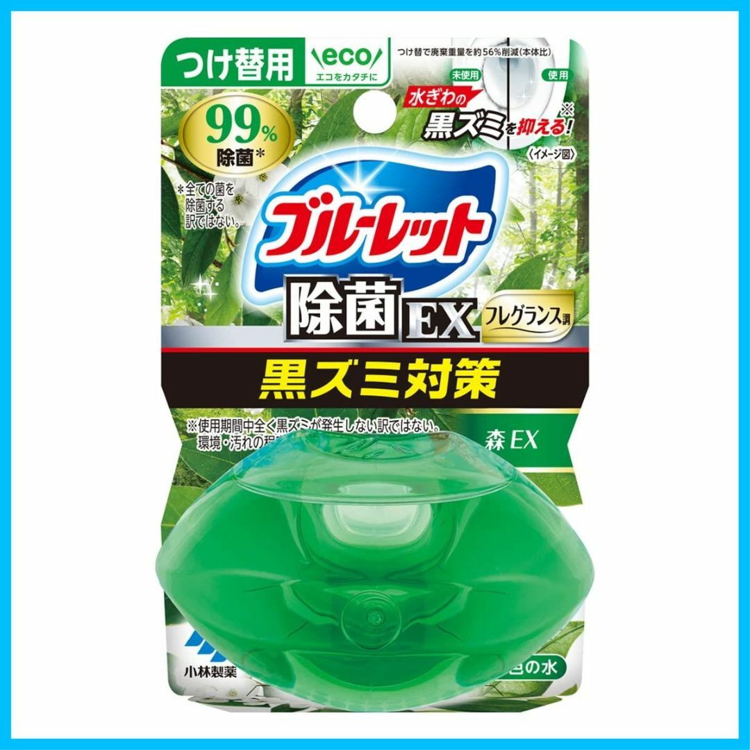 液体ブルーレット除菌イーエックス(EX) 液体ブルーレットおくだけ除菌フレグラン インテリア/住まい/日用品の日用品/生活雑貨/旅行(洗剤/柔軟剤)の商品写真