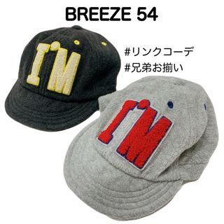 ブリーズ(BREEZE)の【ラクマパック】BREEZE キャップ 54(帽子)