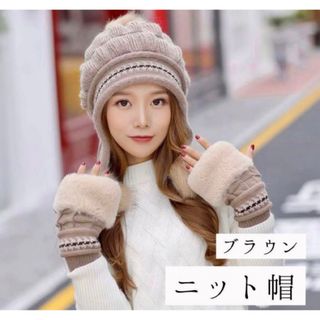 【SALE 1680円→1480円】【ニット帽】ニットキャップ ボンボン スノボ(ニット帽/ビーニー)