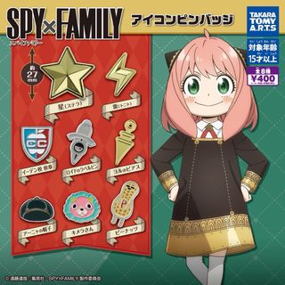 タカラトミーアーツ(T-ARTS)のSPY FAMILY アイコンピンバッジ  ガチャ(キャラクターグッズ)