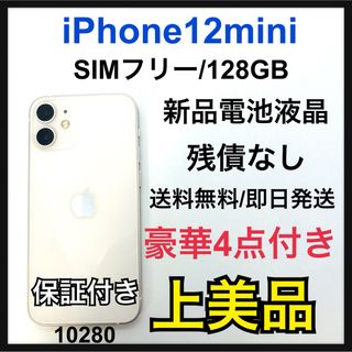 スマホ売れ筋RANKING iPhone XR5,000点以上 ｜ラクマ