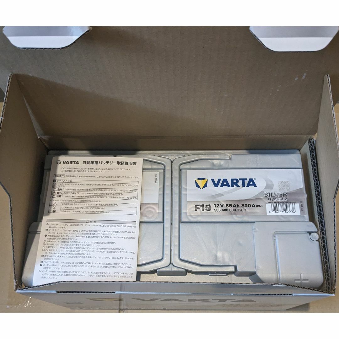 バルタ(バルタ)の【新品・未使用】VARTAバッテリー「585 400 080」 自動車/バイクの自動車(その他)の商品写真