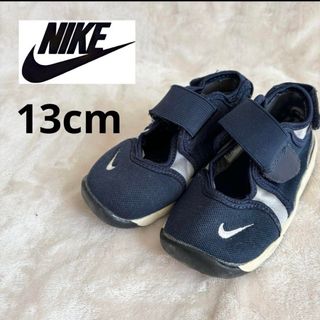 NIKE - 【人気】NIKEナイキ♡エアリフト♡リトルリフト♡13cm