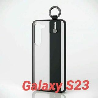 エレコム(ELECOM)のGalaxy S23 用 ハンドバンド ハイブリッドケース ブラック(Androidケース)