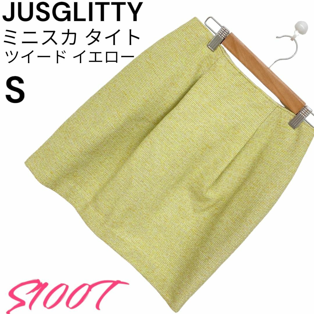 JUSGLITTY(ジャスグリッティー)の美品 送料無 JUSGLITTY ミニ スカート タイト ツイード イエロー S レディースのスカート(ミニスカート)の商品写真