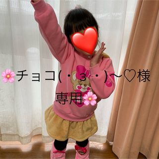 アースマジック(EARTHMAGIC)の🌸チョコ(・з・)〜♡様専用🌸(その他)