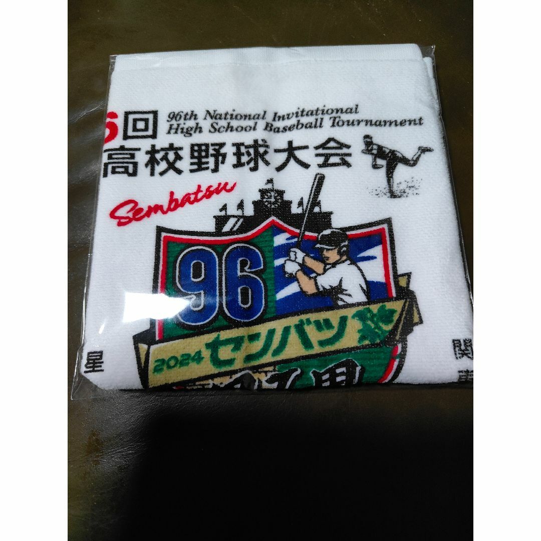 センバツ・全国高校野球選手権大会☆第96th・大会タオルハンカチ センバツ・全国高校野球選手権大会☆第96th・大会タオルハンカチ
