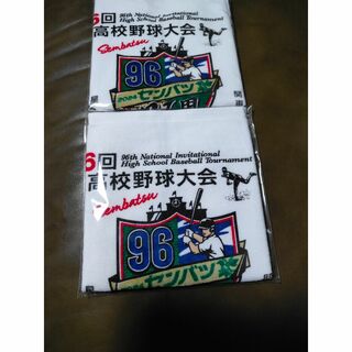 センバツ・全国高校野球選手権大会★第96th・大会タオルハンカチ★甲子園・2枚♪(記念品/関連グッズ)