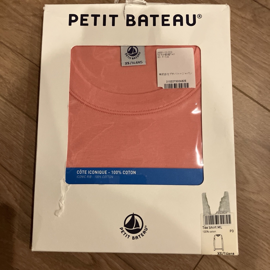 PETIT BATEAU(プチバトー)のプチバトー　Tシャツ　新品 レディースのトップス(Tシャツ(長袖/七分))の商品写真