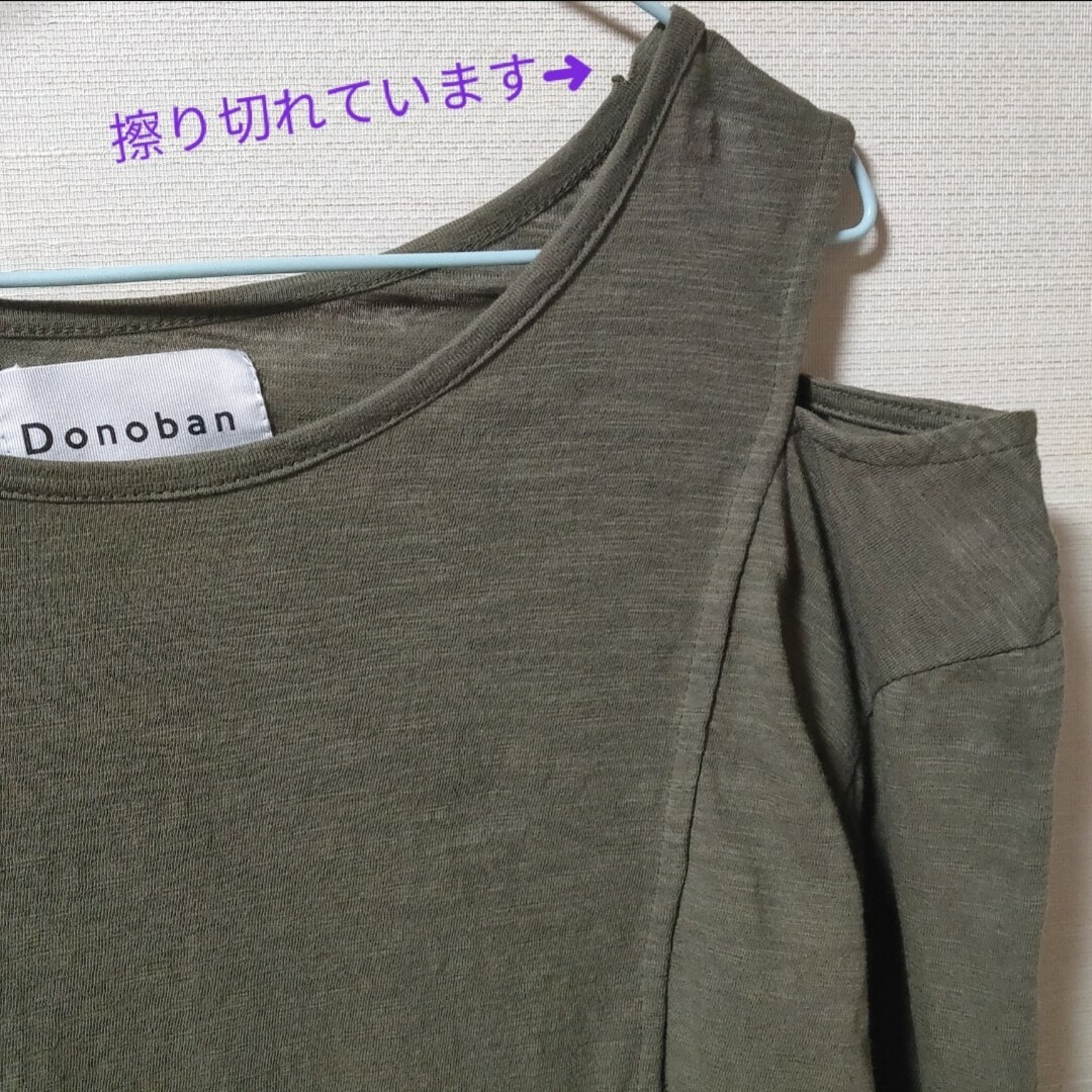 Donoban(ドノバン)の美品訳あり☆Donoban☆ワンショルダーオープントップス☆カーキ☆M(フリー レディースのトップス(Tシャツ(長袖/七分))の商品写真