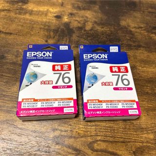 エプソン(EPSON)のエプソン 純正 インク地球儀 76(PC周辺機器)