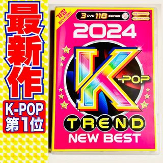 洋楽DVD★超絶人気★第1位【K-POP】11月新作★2024 IVE BTS(ミュージック)