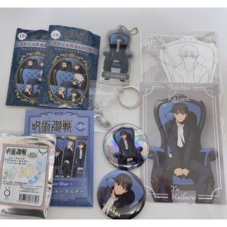 ジュジュツカイセン(呪術廻戦)の呪術廻戦　PLAZA 灰原雄　缶バッジ　キーホルダー　chair blue(キャラクターグッズ)