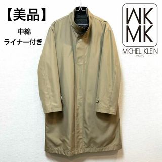 ミッシェルクラン(MICHEL KLEIN)の【美品】MICHEL KLEIN(ミッシェルクラン)スタンドネックコート 春先◎(ステンカラーコート)