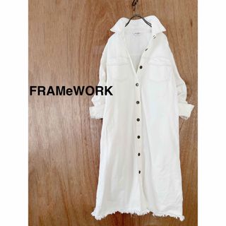 FRAMeWORK チノロングシャツワンピース/ホワイトデニムジャケット