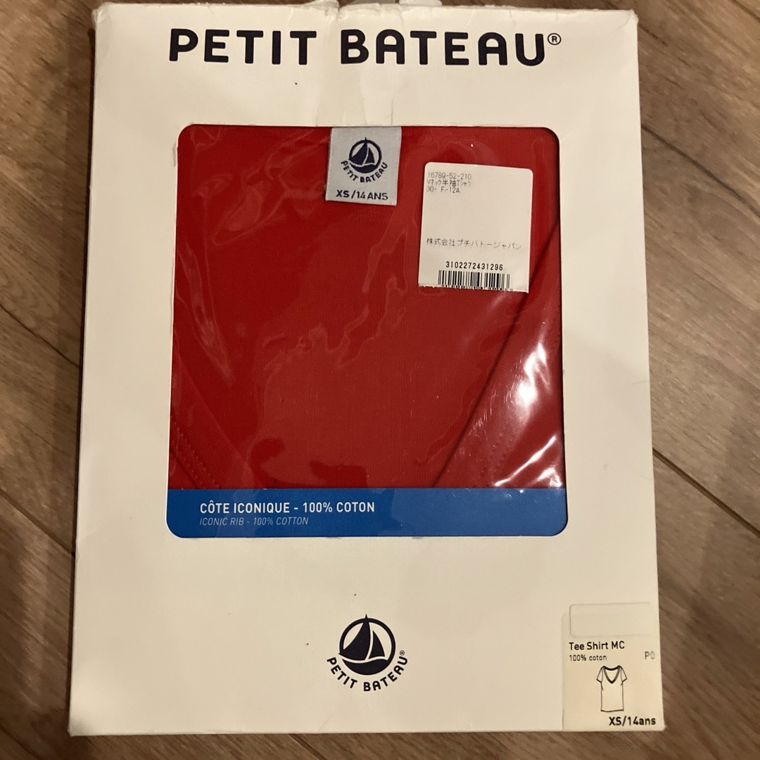 PETIT BATEAU(プチバトー)のプチバトー　Tシャツ　新品 レディースのトップス(Tシャツ(半袖/袖なし))の商品写真