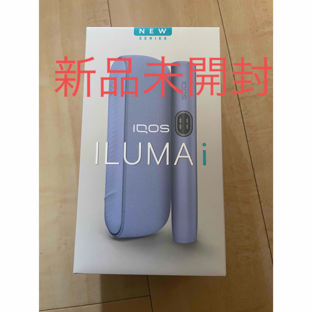 IQOS(アイコス)のIQOS イルマ i デジタルバイオレット新品未開封 メンズのファッション小物(タバコグッズ)の商品写真