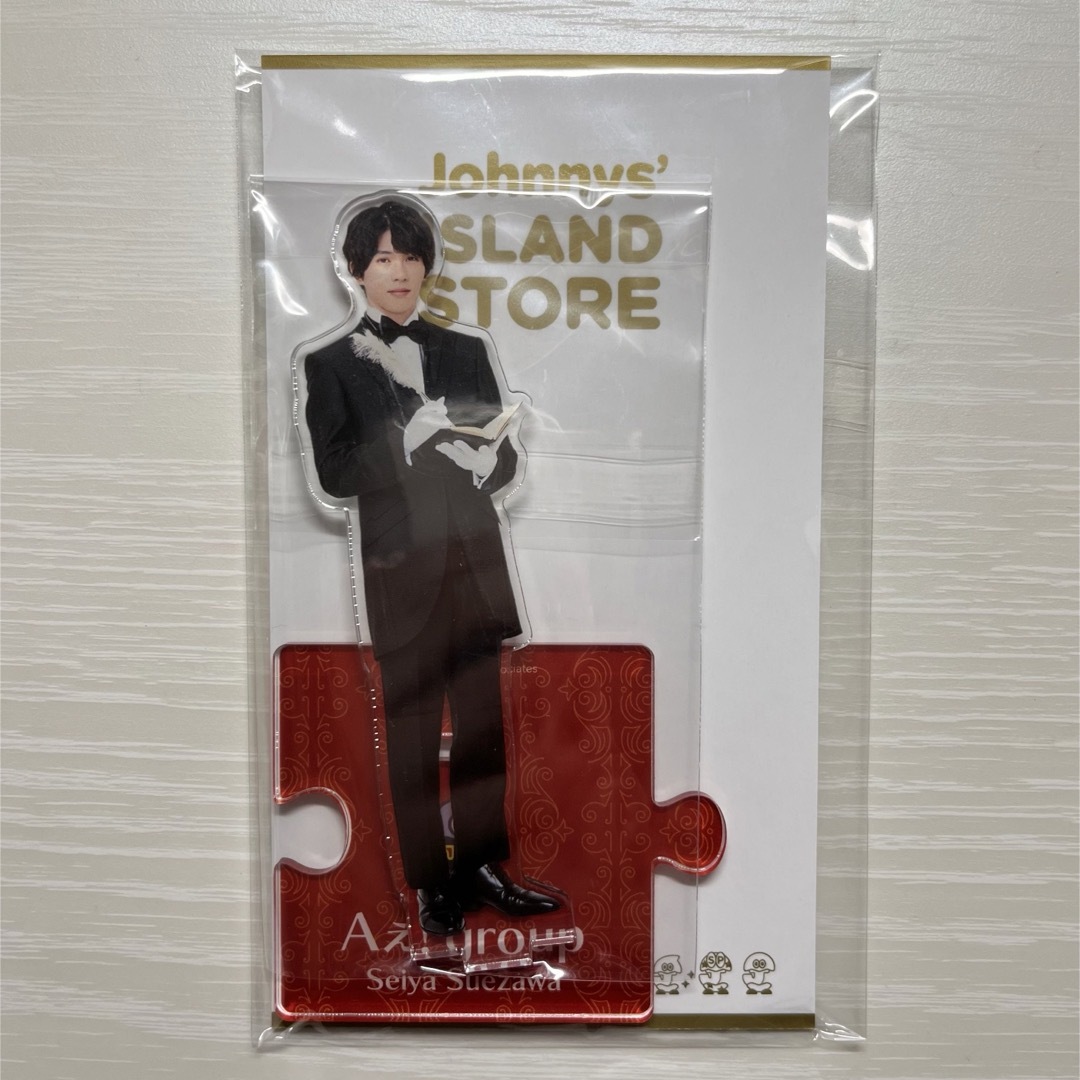 ジャニーズJr.(ジャニーズジュニア)の末澤誠也 アクスタ 22春 【新品未開封】 エンタメ/ホビーのタレントグッズ(アイドルグッズ)の商品写真