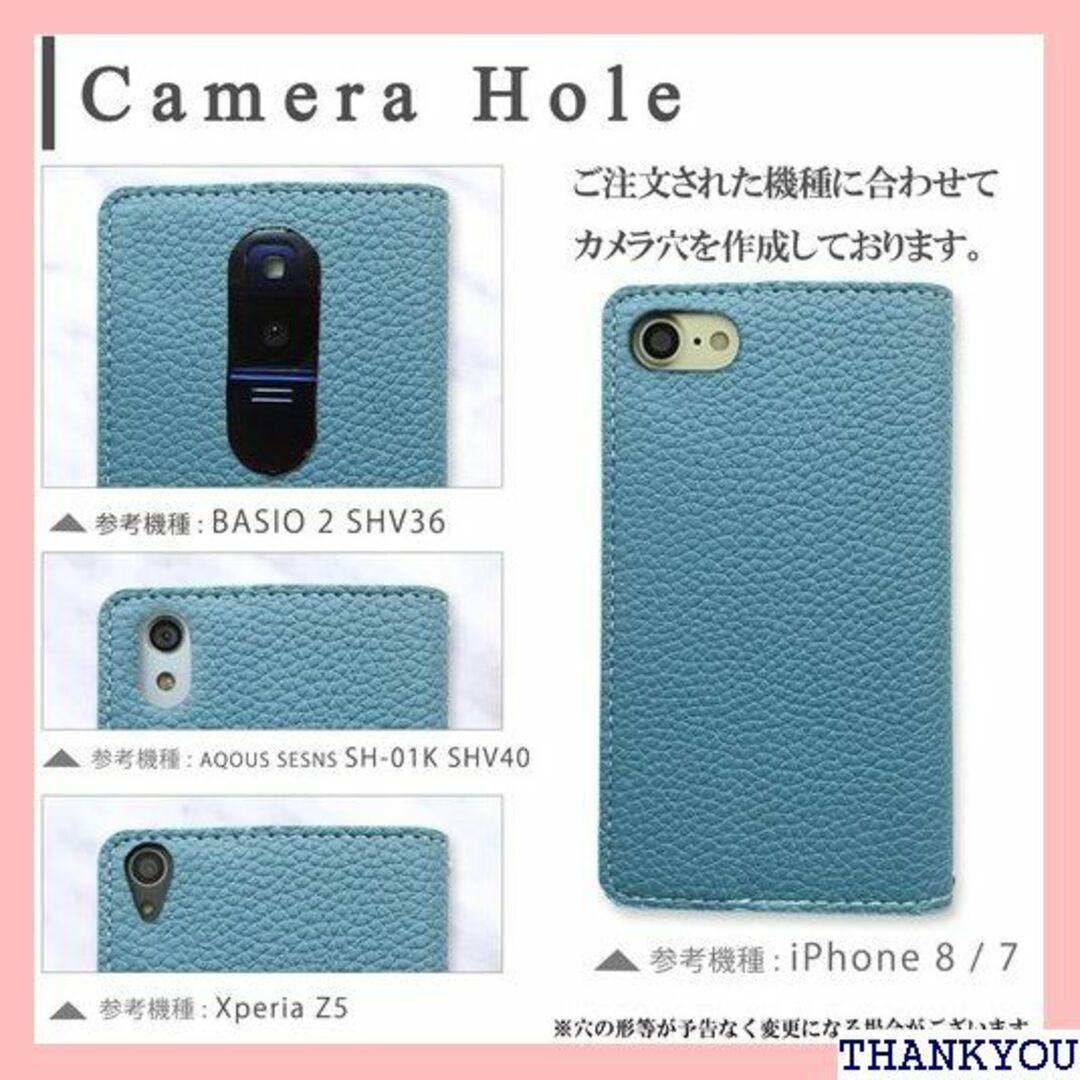 Xperia ACE III SO-53C SOG08 ー ターコイズ 243 スマホ/家電/カメラのスマホ/家電/カメラ その他(その他)の商品写真