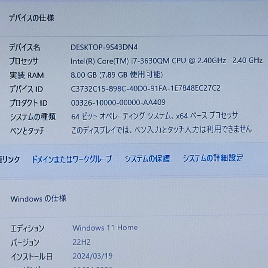 東芝(トウシバ)の★新生活のお供に♪人気色ルビーロゼ★ハイスペ爆速i7&新品SSD搭載★オフィス付 スマホ/家電/カメラのPC/タブレット(ノートPC)の商品写真