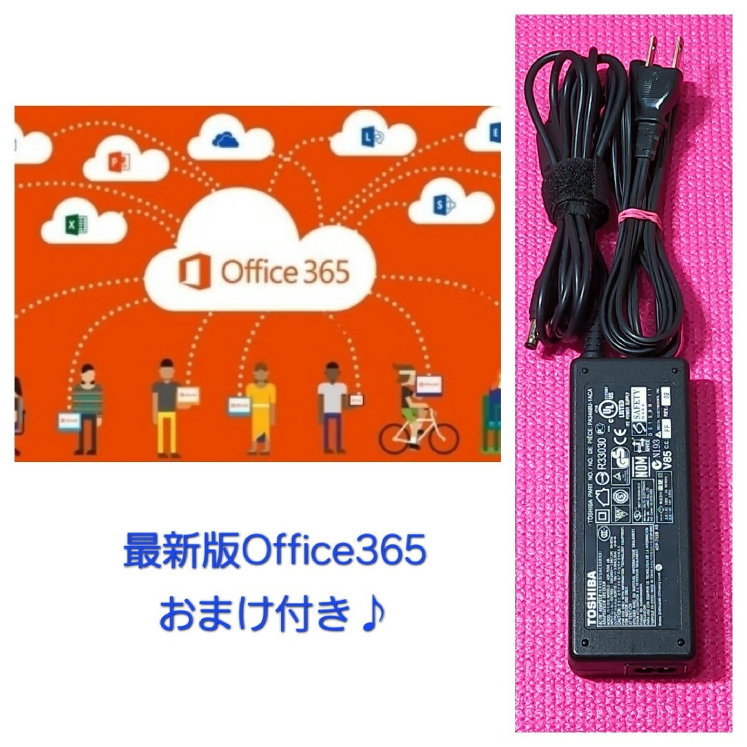 東芝(トウシバ)の★新生活のお供に♪人気色ルビーロゼ★ハイスペ爆速i7&新品SSD搭載★オフィス付 スマホ/家電/カメラのPC/タブレット(ノートPC)の商品写真