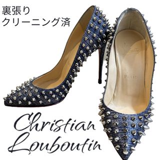 クリスチャンルブタン(Christian Louboutin)の美品✨クリスチャン ルブタン ピンヒール ※メンテナンス済 23センチ(ハイヒール/パンプス)