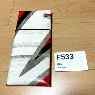 フライターグ(FREITAG)のF533 FAY freitag 小物入れ TRAVEL POUCH(ポーチ)