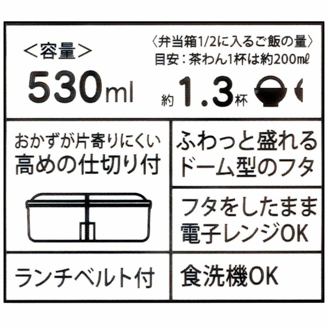 スケーター(Skater) 弁当箱 銀イオン Ag+ 抗菌 ふわっと 盛れる パ インテリア/住まい/日用品のキッチン/食器(弁当用品)の商品写真