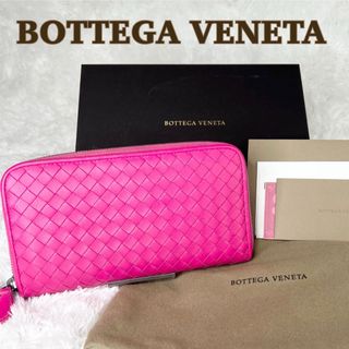 Bottega Veneta - 【箱袋カード付属】ボッテガヴェネタ　イントレチャート　長財布　ピンク　ジップ