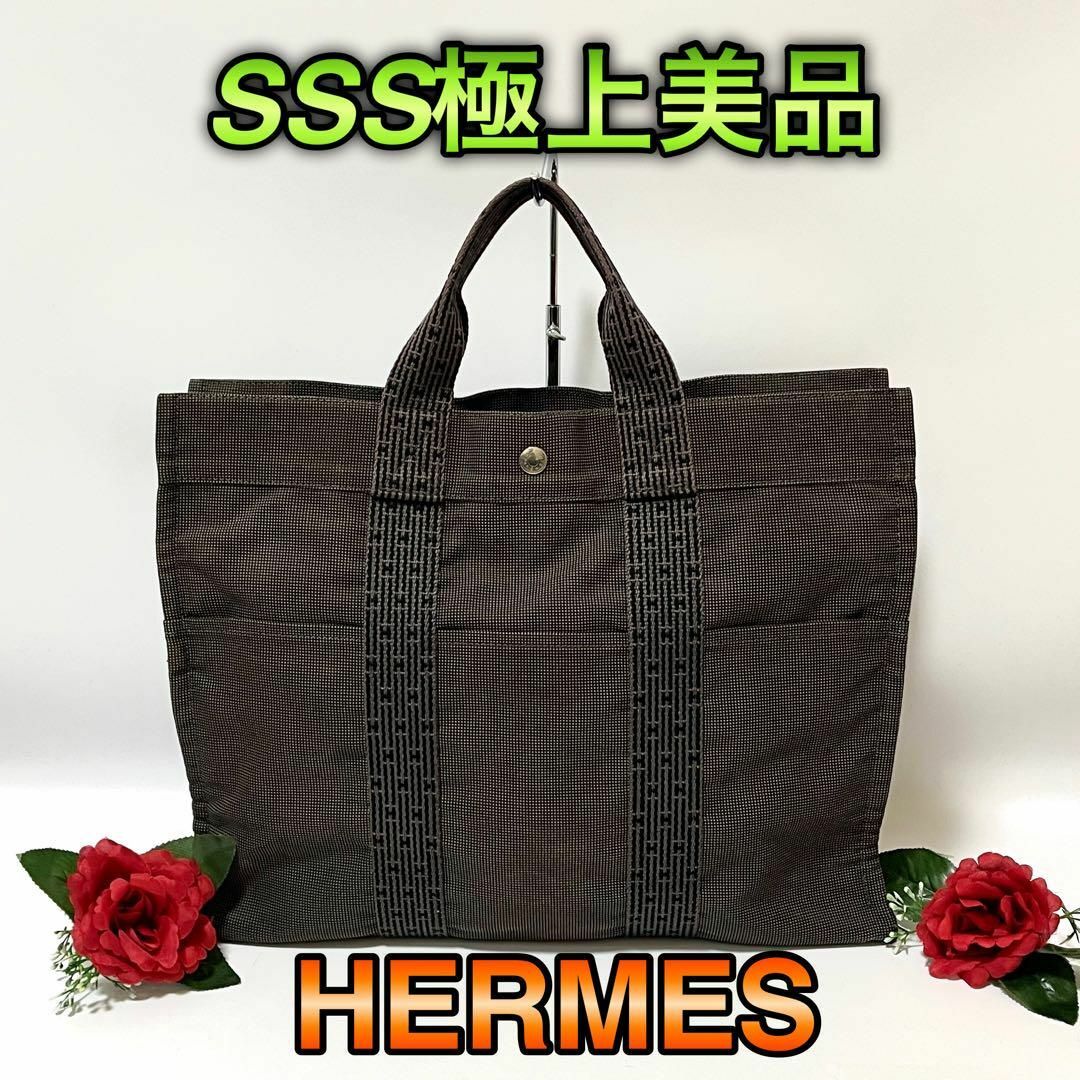 HERMES - ✨極上美品✨　エルメス　エールライン　MM トートバッグ