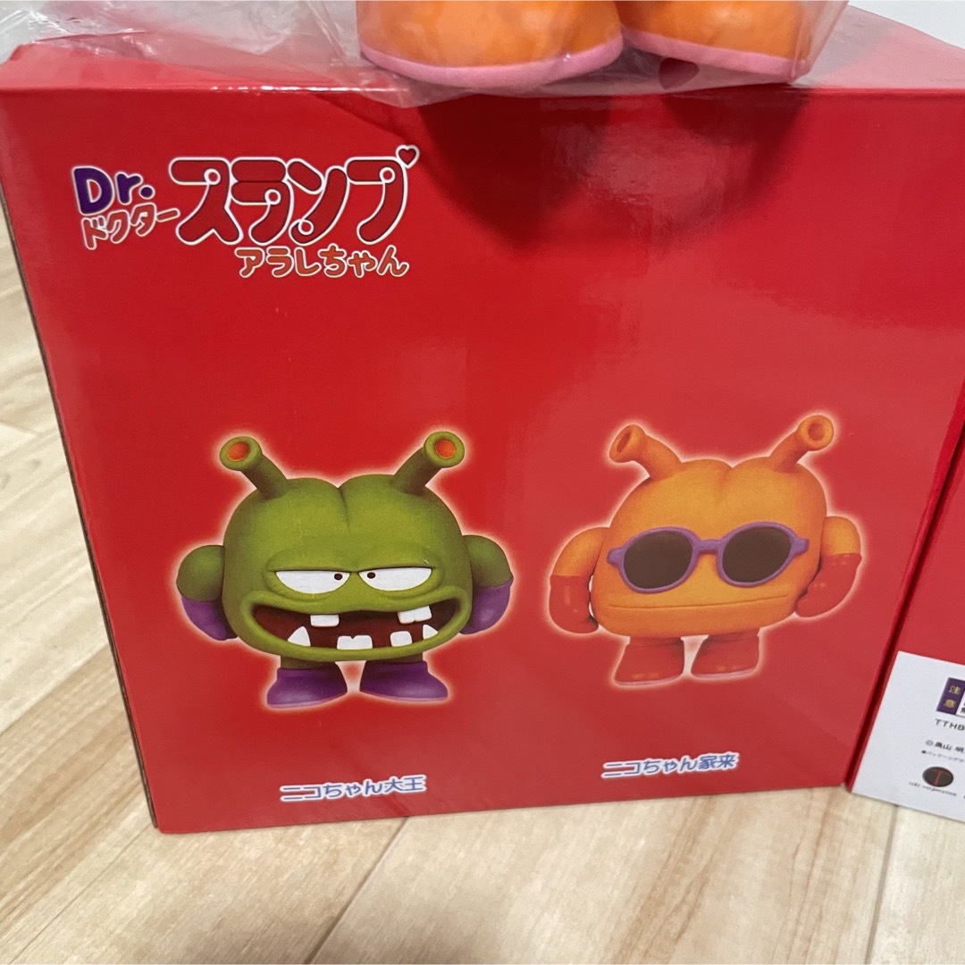 Dr.スランプ アラレちゃん ニコちゃん大王 家来 ソフビ Dr.スランプ アラレちゃん ニコちゃん大王 家来 ソフビ