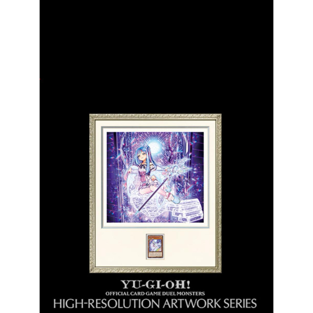 遊戯王HIGH-RESOLUTION ウィッチクラフト マスター・ヴェール 遊戯王HIGH-RESOLUTION ウィッチクラフト マスター・ヴェール