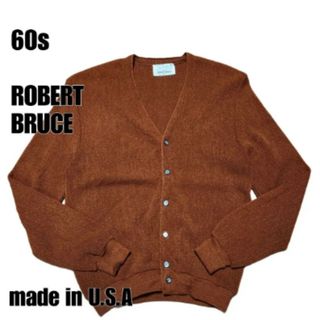 アーノルドパーマー(Arnold Palmer)の60s ROBERT BRUCE アルパカ カーディガン　茶　USA製　L(カーディガン)