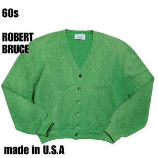 ヴィンテージ(VINTAGE)の60s ROBERT BRUCE アルパカ カーディガン　黄緑　USA製　XL(カーディガン)