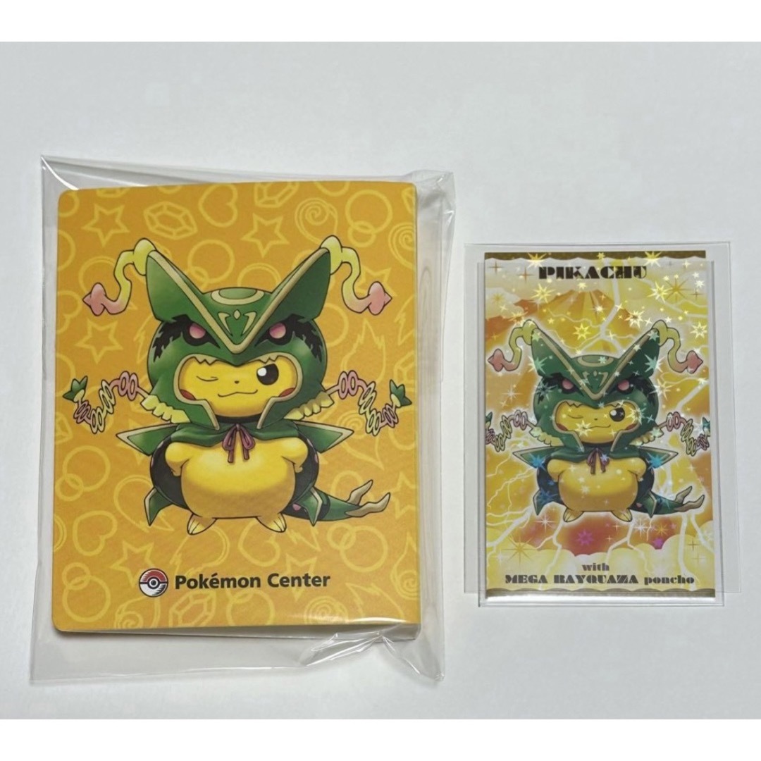 ポンチョを着たピカチュウ - シングルカード | 専門店品質 ポンチョを着たピカチュウ - シングルカード | 専門店品質