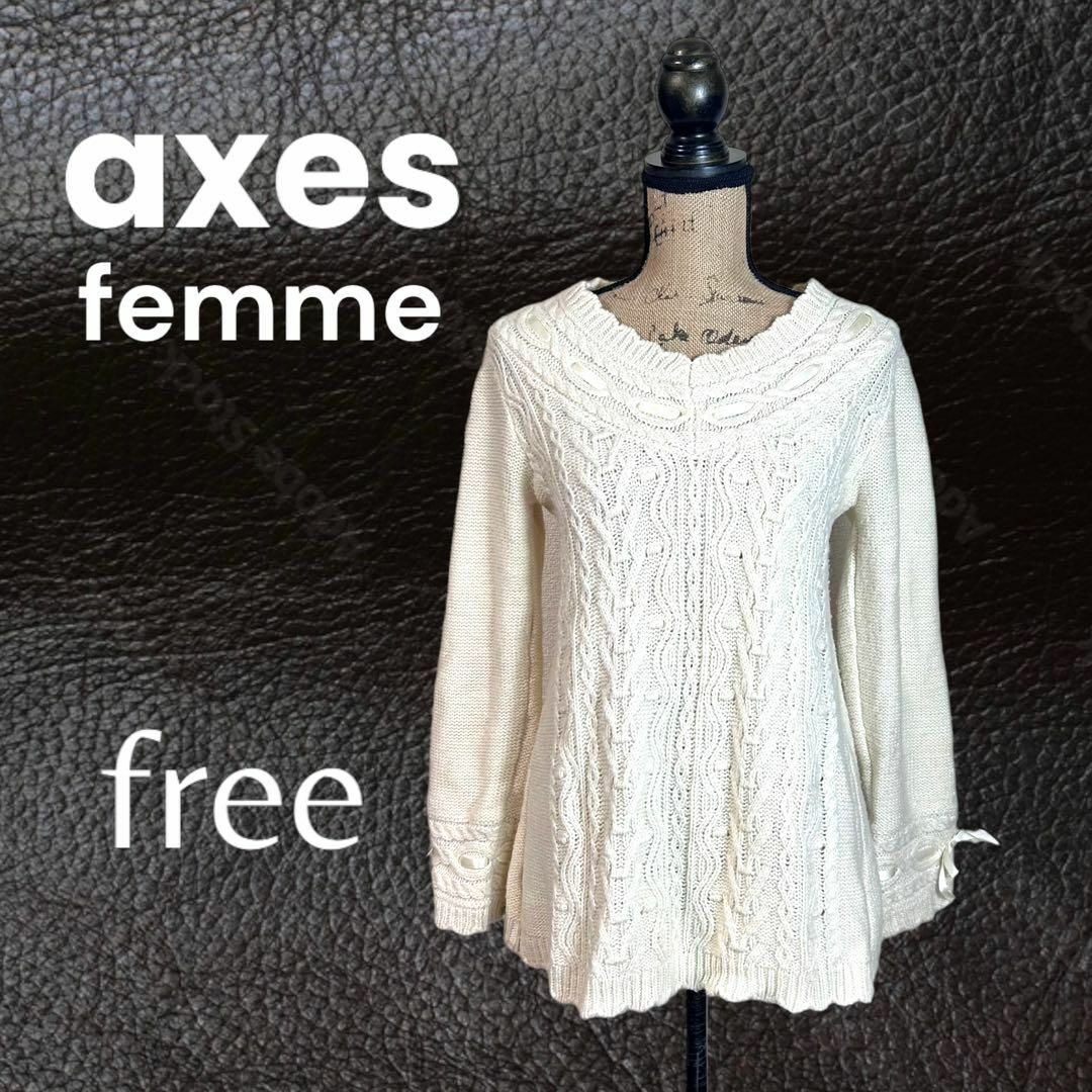 axes femme(アクシーズファム)の【axes femme】Ｖネックケーブル編みニット　リボン　ウール紺　アイボリー レディースのトップス(ニット/セーター)の商品写真