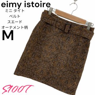 エイミーイストワール(eimy istoire)の美品 送料無料 eimy istoire ミニ スエード  オーナメント柄 M(ミニスカート)