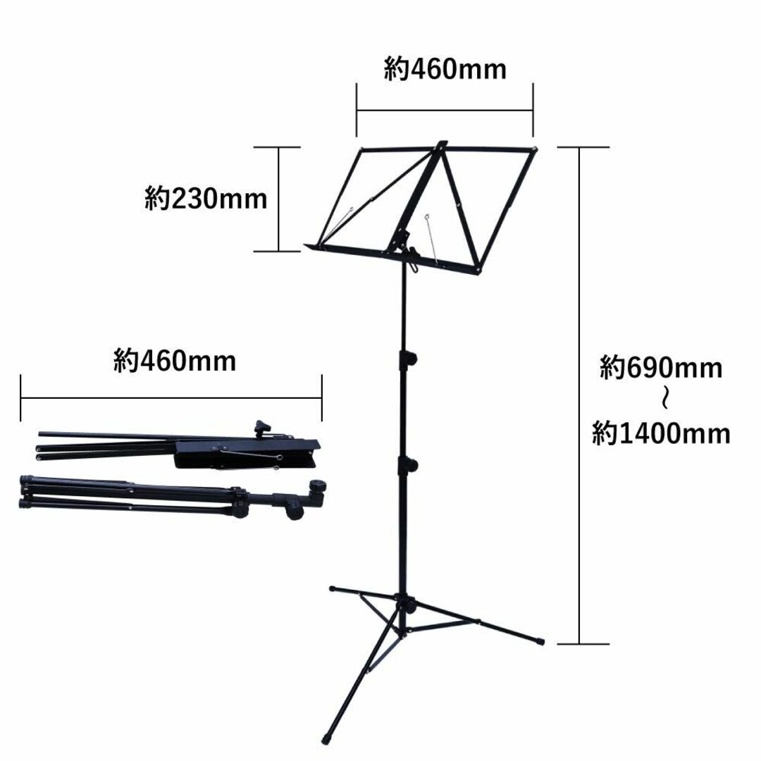 マルチ譜面台 折り畳み式 ブラック MS-10B キッズ/ベビー/マタニティのおもちゃ(楽器のおもちゃ)の商品写真