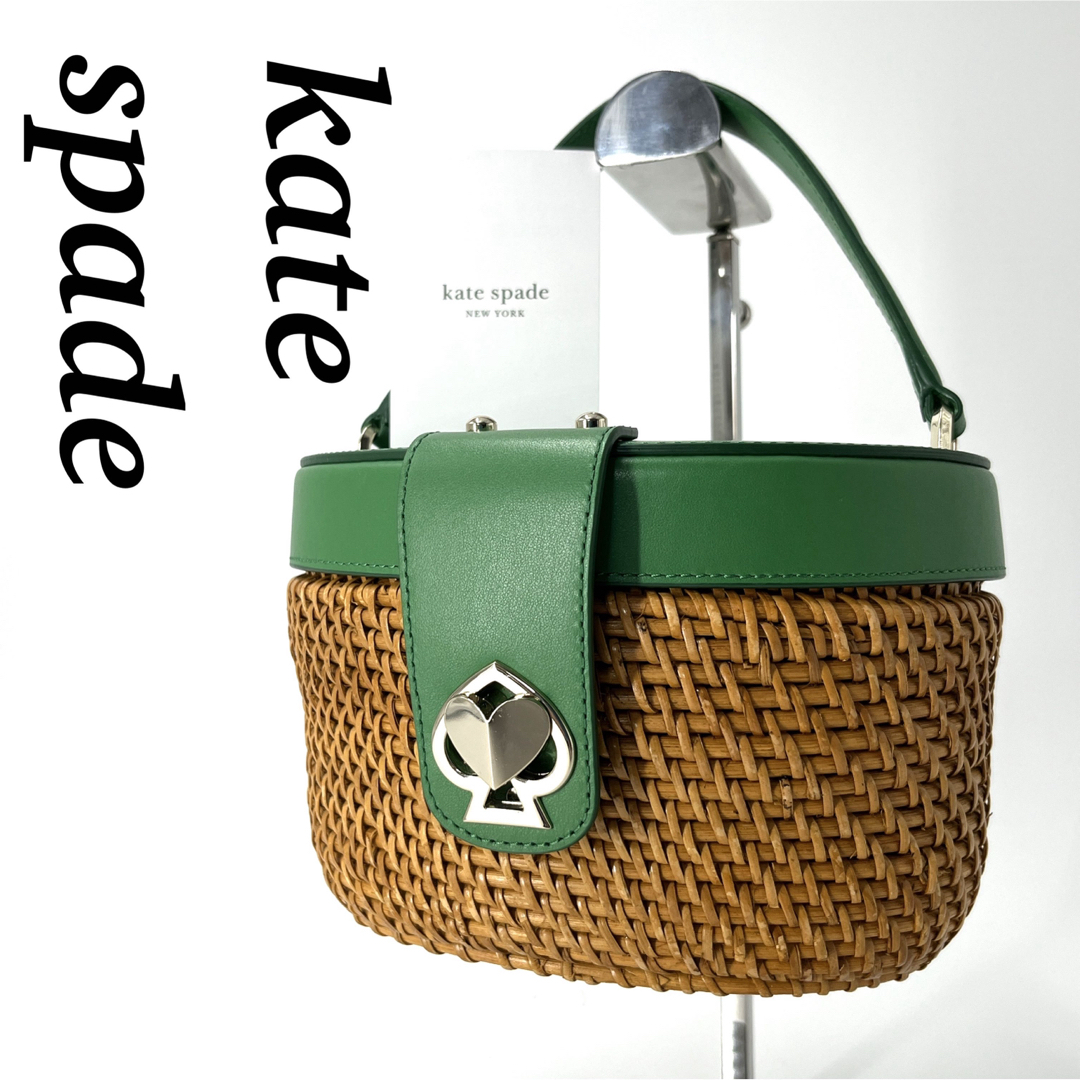 kate spade NEW YORK - ケイトスペード かごバッグ ツイスト kate spade NEW YORK - ケイトスペード かごバッグ ツイスト