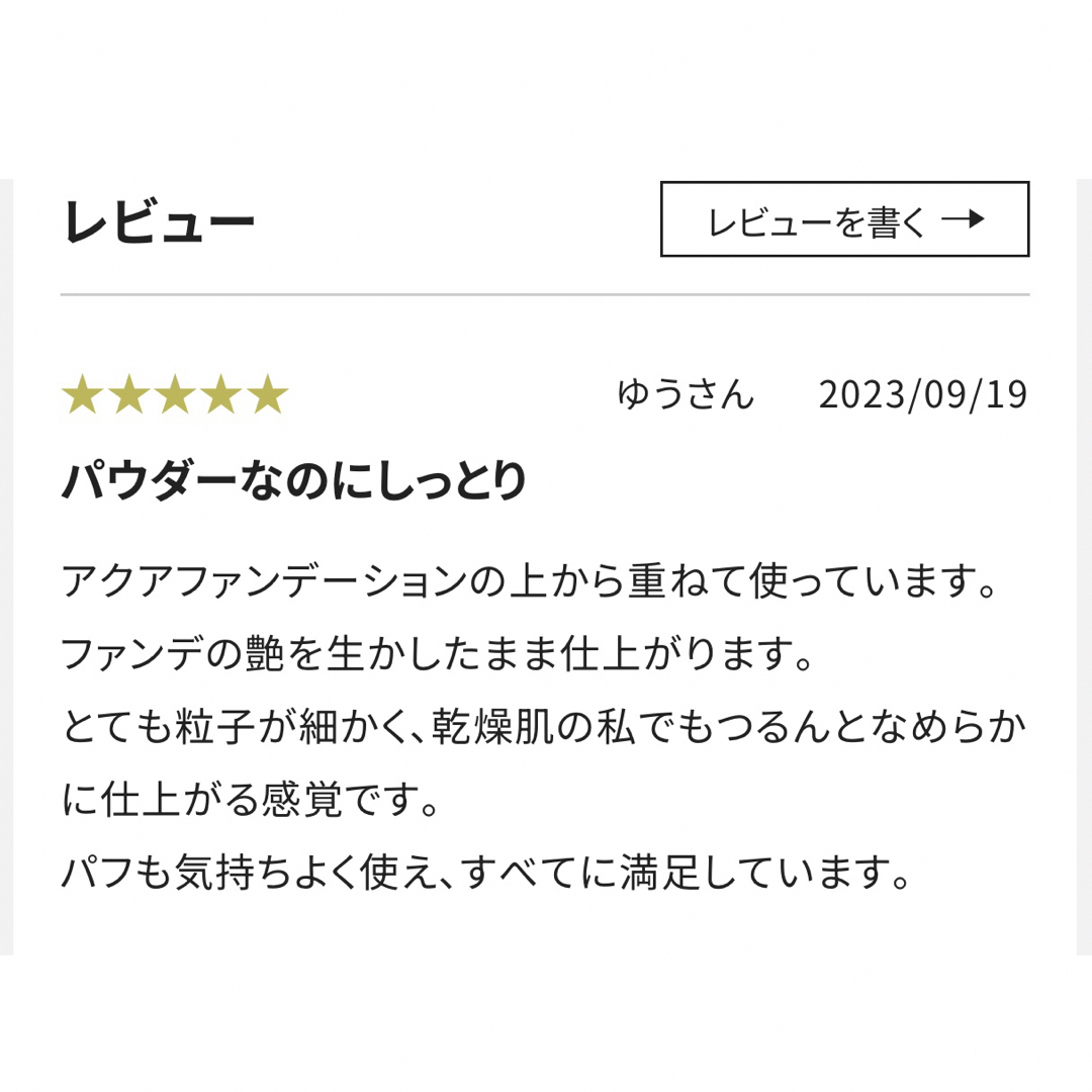 江原道(KohGenDo)(コウゲンドウ)のKoh Gen Do 江原道 マイファンスィー シアー モイスト パウダー 本体 コスメ/美容のベースメイク/化粧品(フェイスパウダー)の商品写真