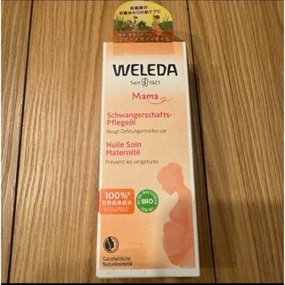 ヴェレダ(WELEDA)の新品未使用　ヴェレダ　マザーズボディオイル(妊娠線ケアクリーム)